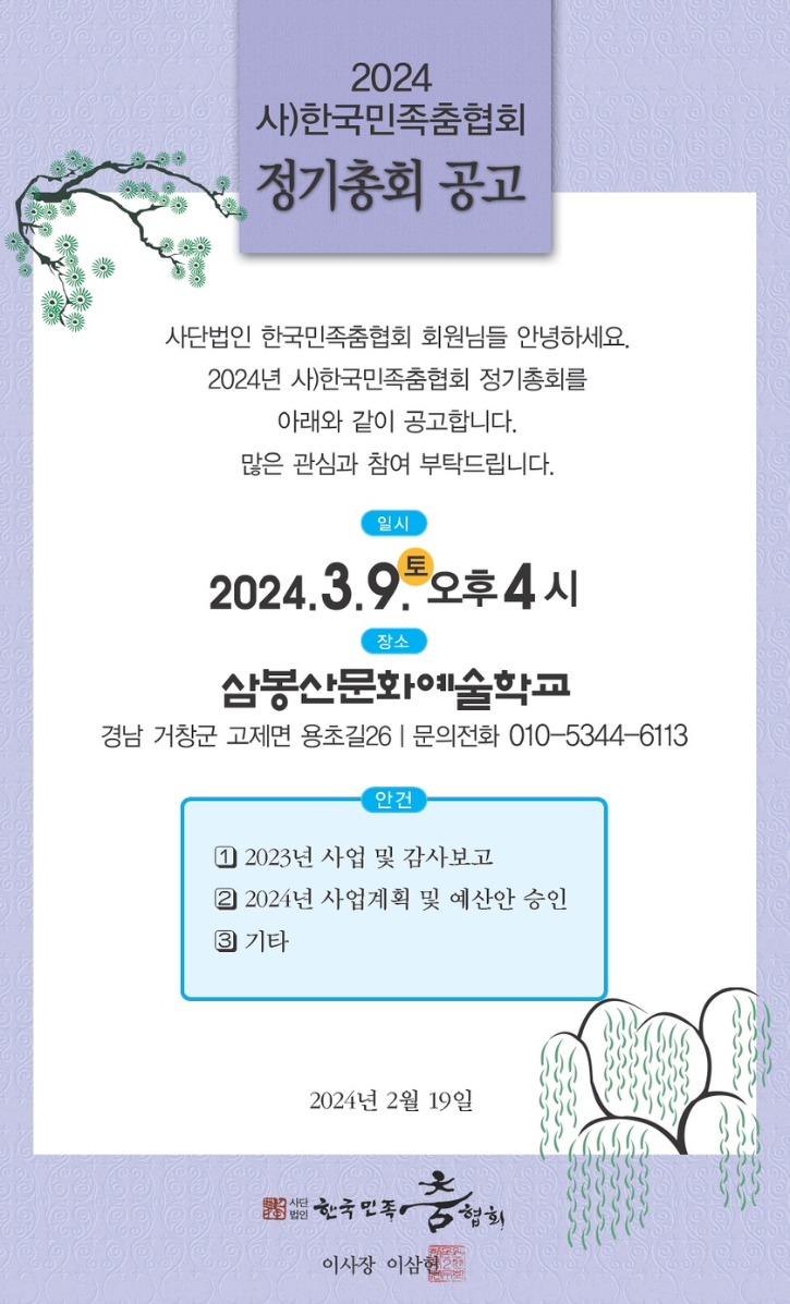 KakaoTalk_20240223_162948832.jpg